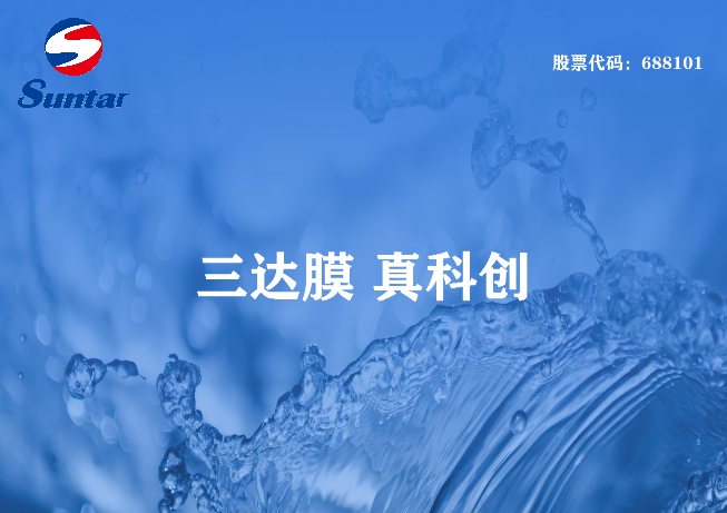 中水回用是什么意思？中水回用工藝有哪些？